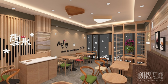 韓式雪水甜品店裝修內(nèi)部效果圖