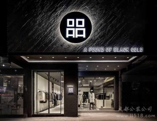 時尚品牌男裝店鋪裝修設(shè)計(jì)