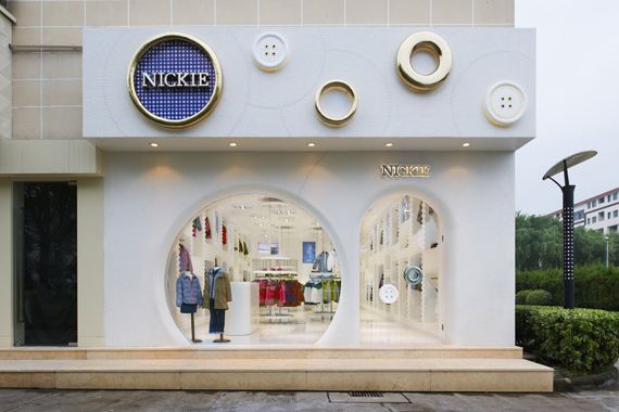 母嬰店門(mén)頭設(shè)計(jì)效果圖