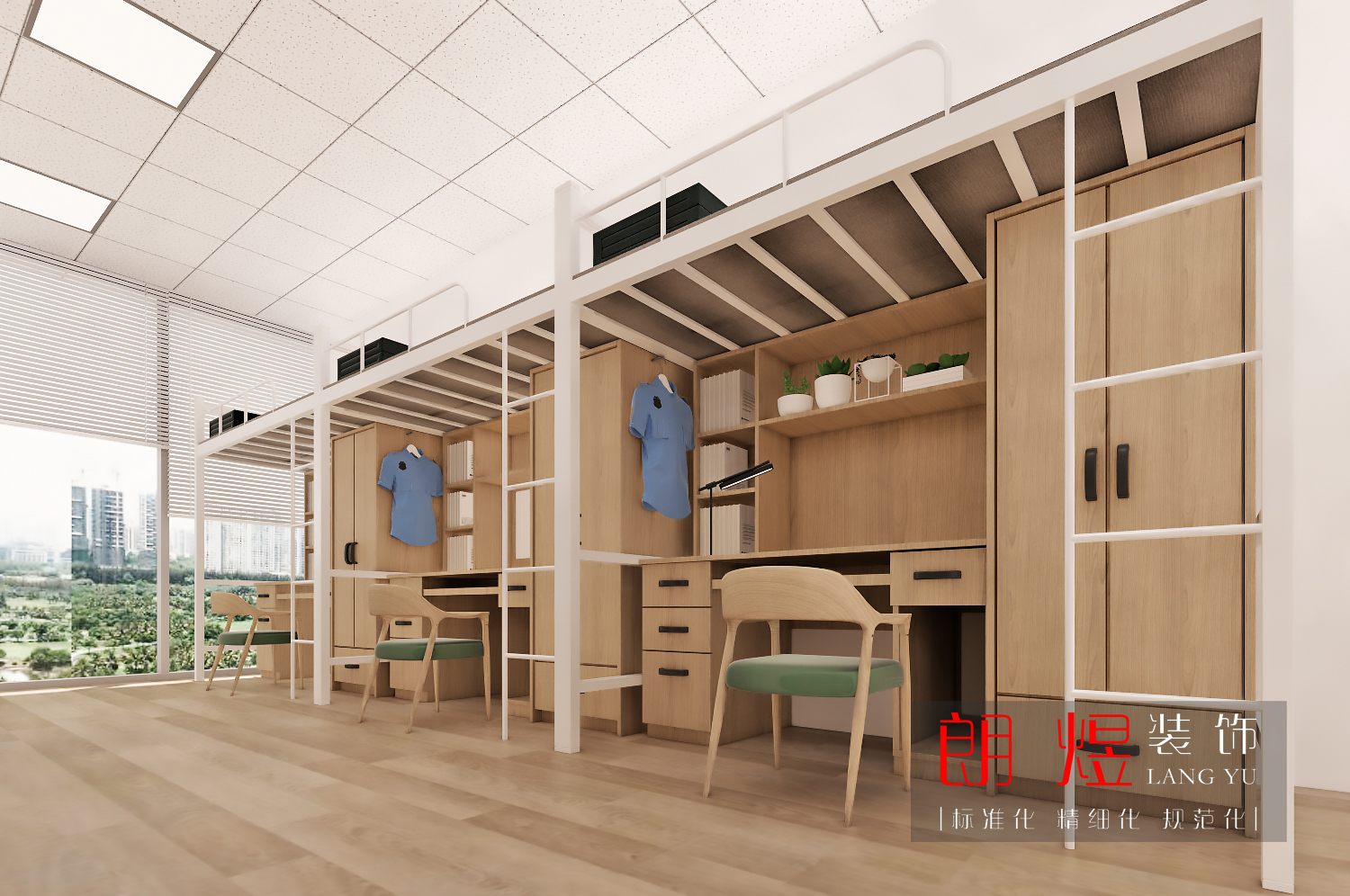 廠區職工公寓宿舍樓裝修效果圖